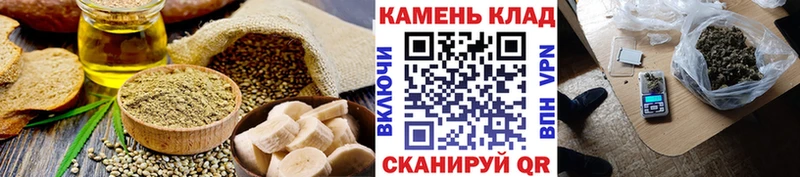 Купить где  Закаменск  Canna-Cookies марихуана 