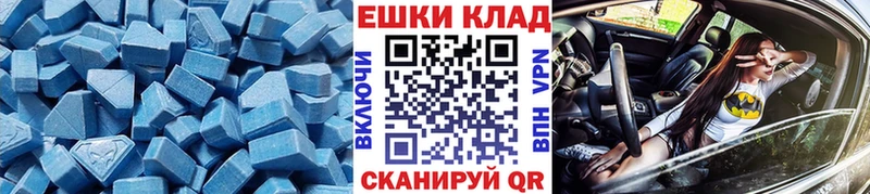 Купить где Закаменск Экстази XTC
