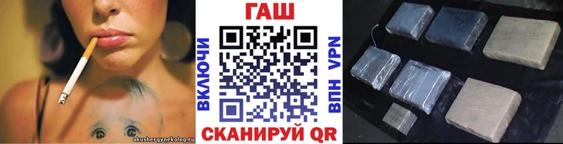 ГАШИШ Изолятор Купить Закаменск