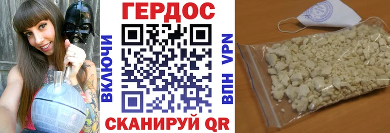 Героин герыч  Купить где  Закаменск 
