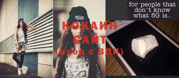наркотики Кулебаки