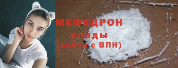 spice Куйбышев