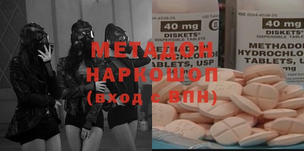 spice Куйбышев