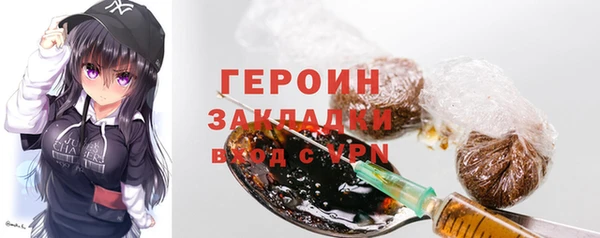 наркотики Кулебаки