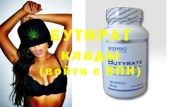 наркотики Кулебаки