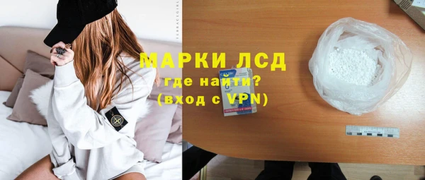 наркотики Кулебаки