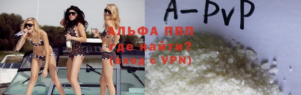 spice Куйбышев