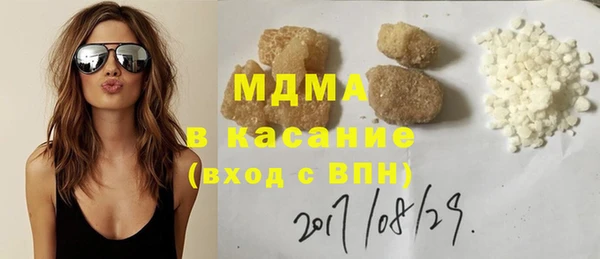 spice Куйбышев