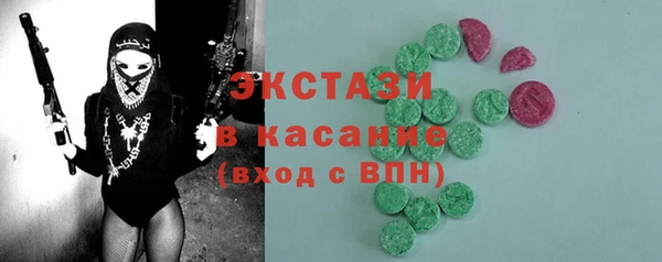 spice Куйбышев