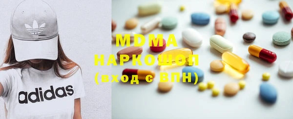 наркотики Кулебаки
