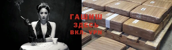 spice Куйбышев
