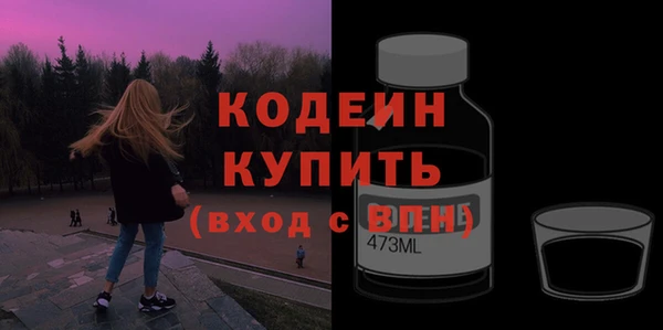 spice Куйбышев