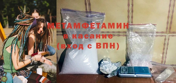 spice Куйбышев