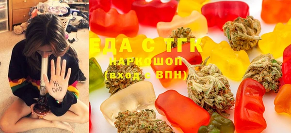 spice Куйбышев