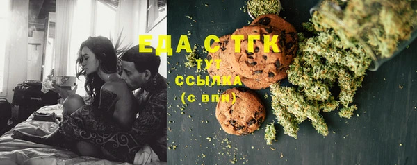spice Куйбышев