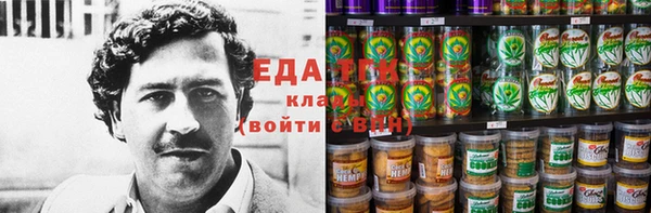 spice Куйбышев
