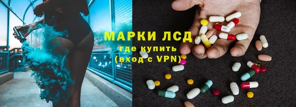 spice Куйбышев