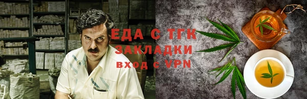spice Куйбышев
