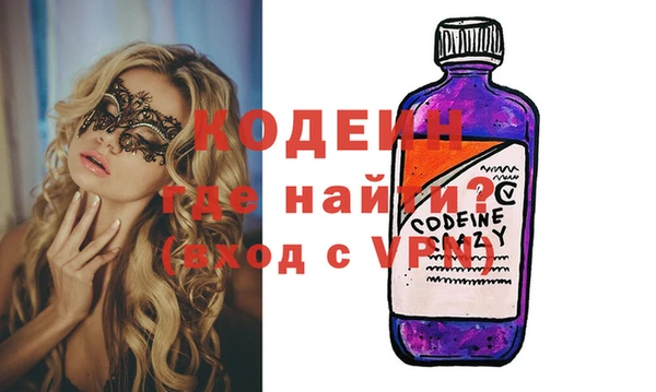 наркотики Кулебаки