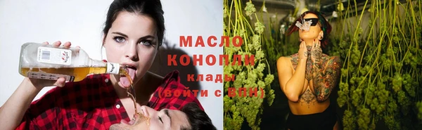 spice Куйбышев