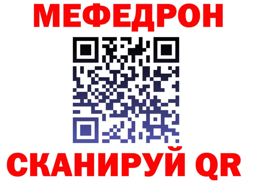 МЕФ 4 MMC ТОР площадка kraken Закаменск