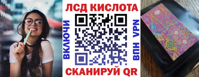 Купить  Закаменск  Марки N-bome 1500мкг 