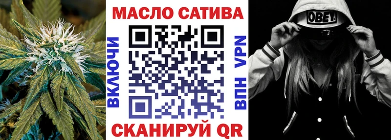 Купить где  Закаменск  Дистиллят ТГК гашишное масло 