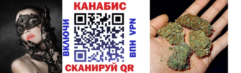 Шишки марихуана MAZAR Закаменск